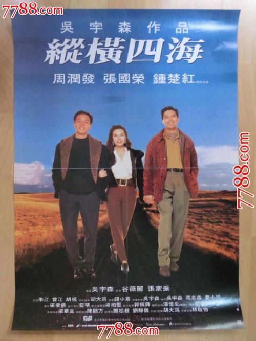 办理假摩尔多瓦